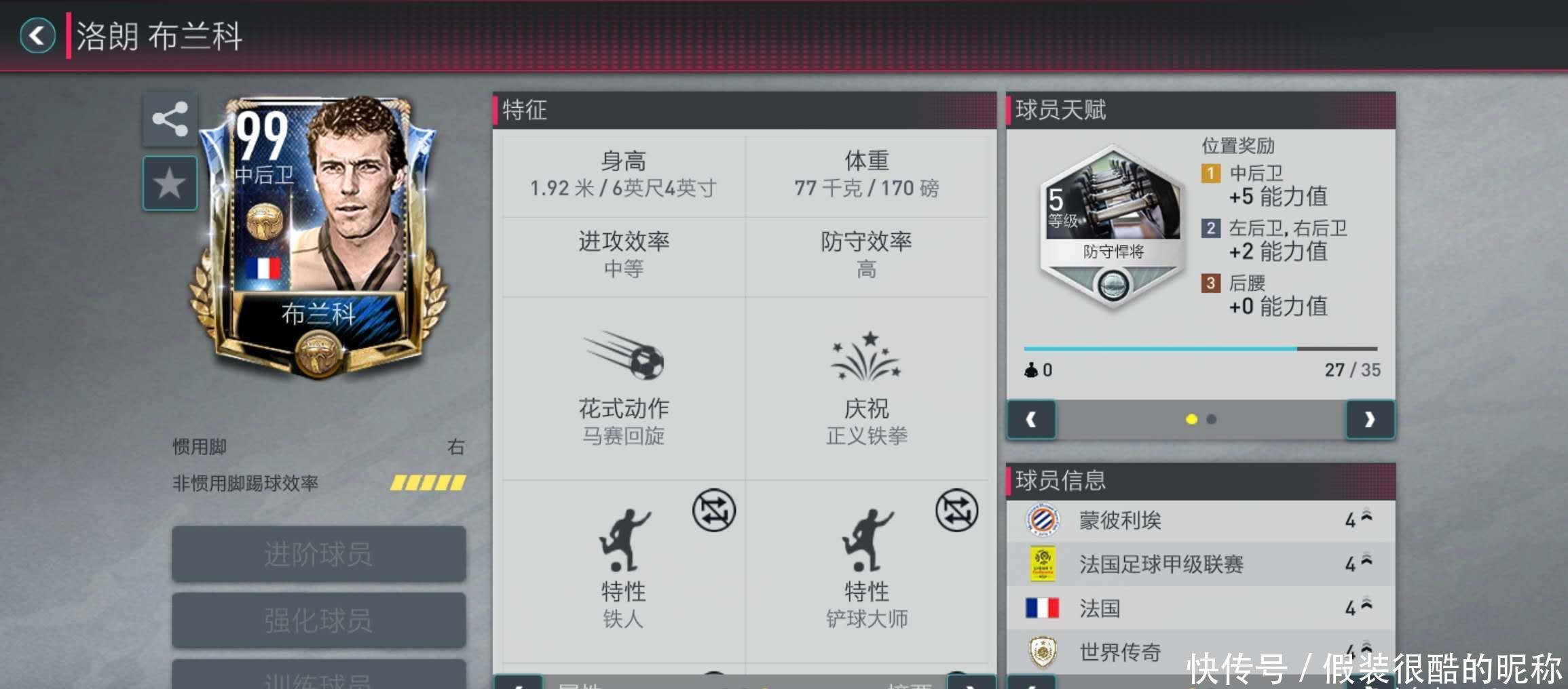时代