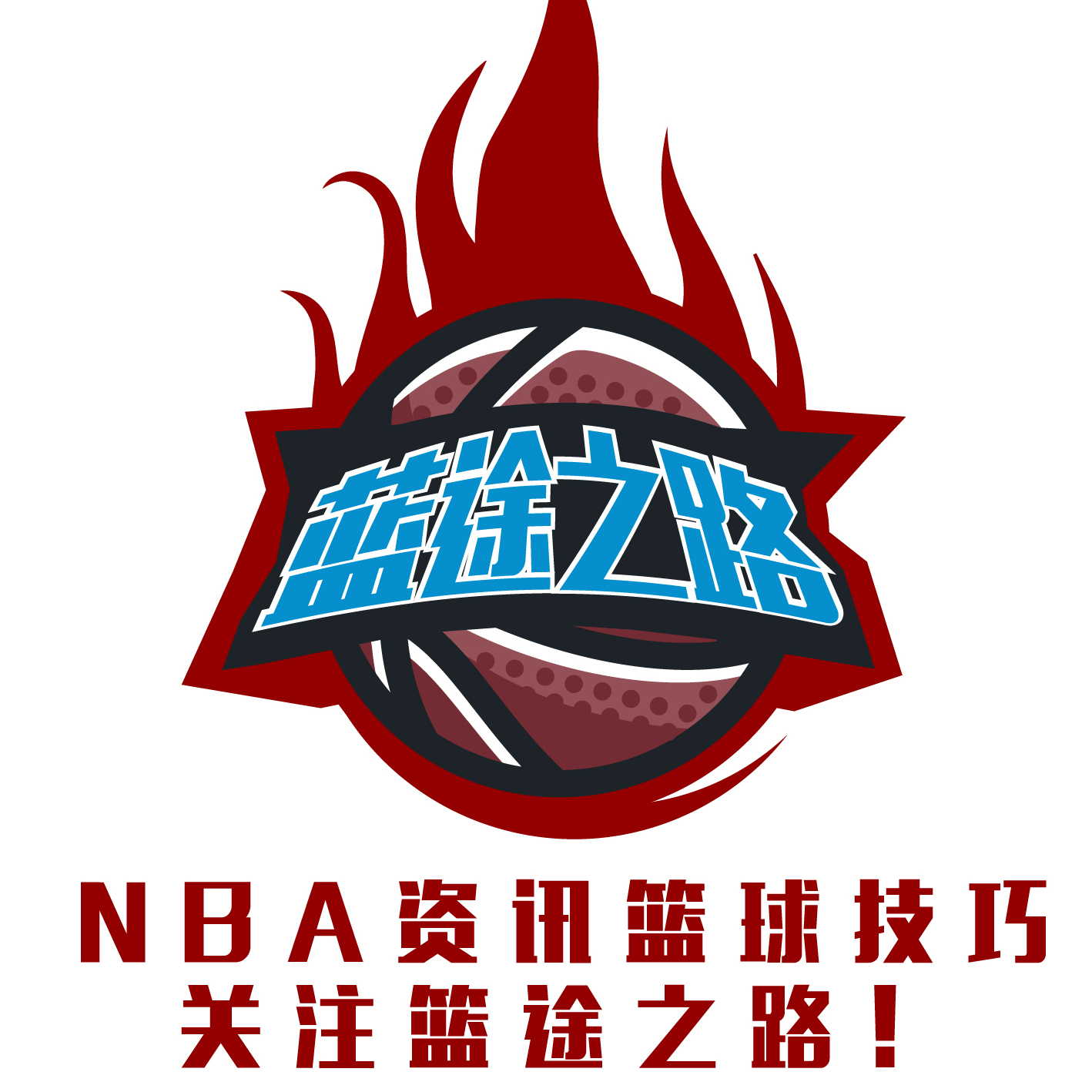 部的表