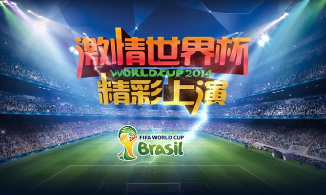 成功抢断以