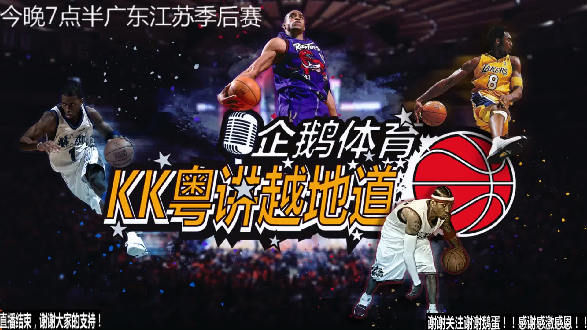 压防守