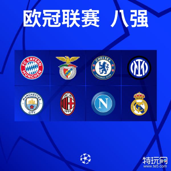 洛哥国